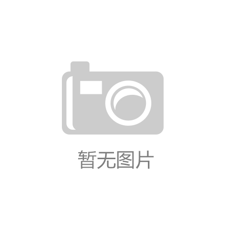 【读财报】5月上市公司定增动态：实际募资总额133亿元 ST松发、华统股份募资额居前